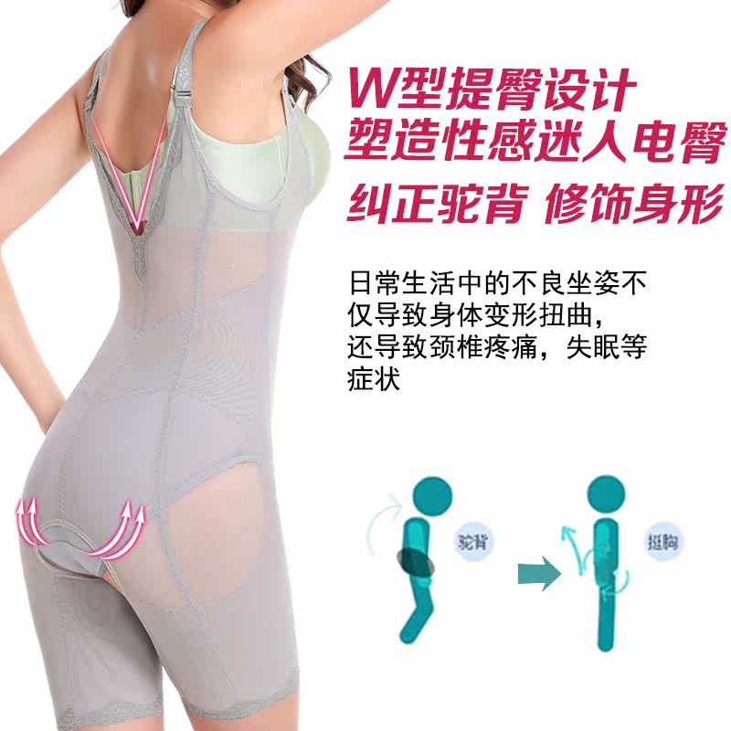 Sous-vêtement minceur luxueux en nylon - Ref 692561 Image 4