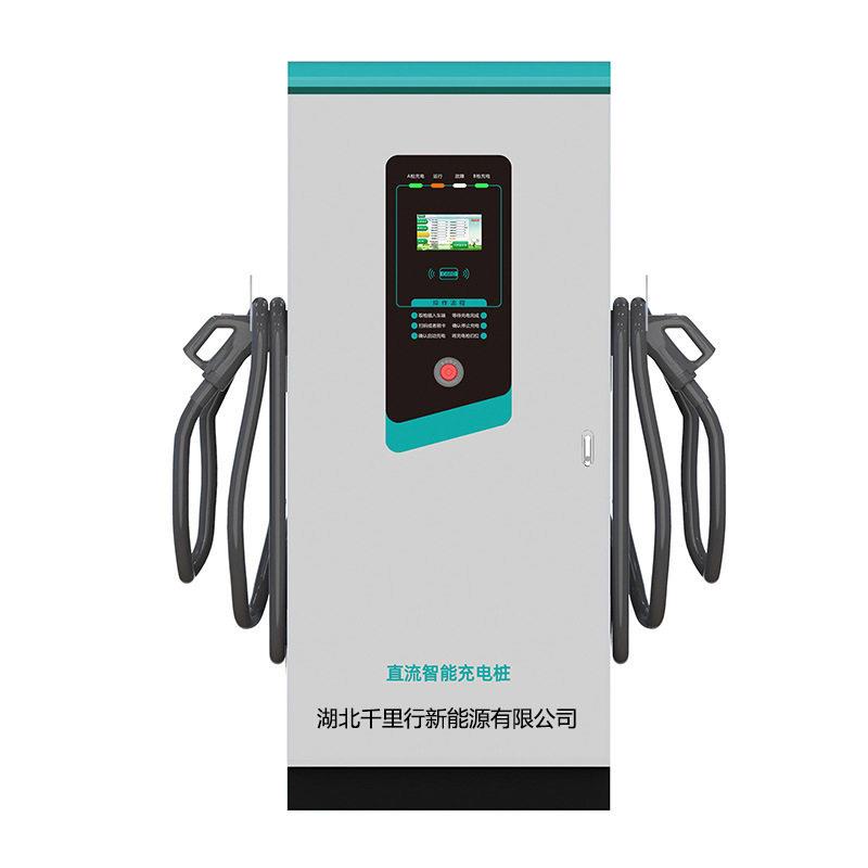 80KW千瓦直流充电桩新能源电动汽车智能8快充0柜V双枪运营版