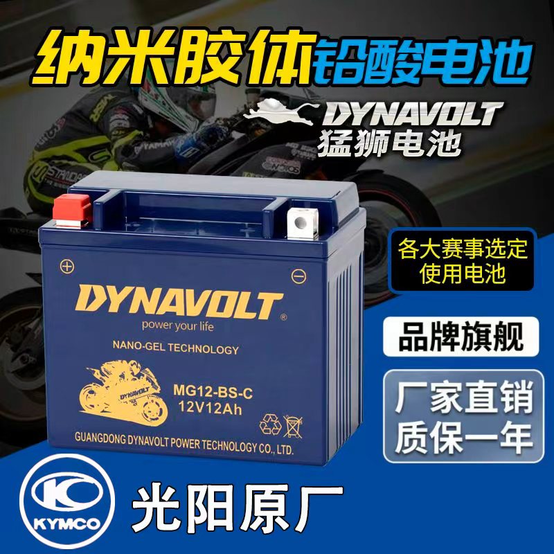 赛艇250CT250CT300S400电瓶
