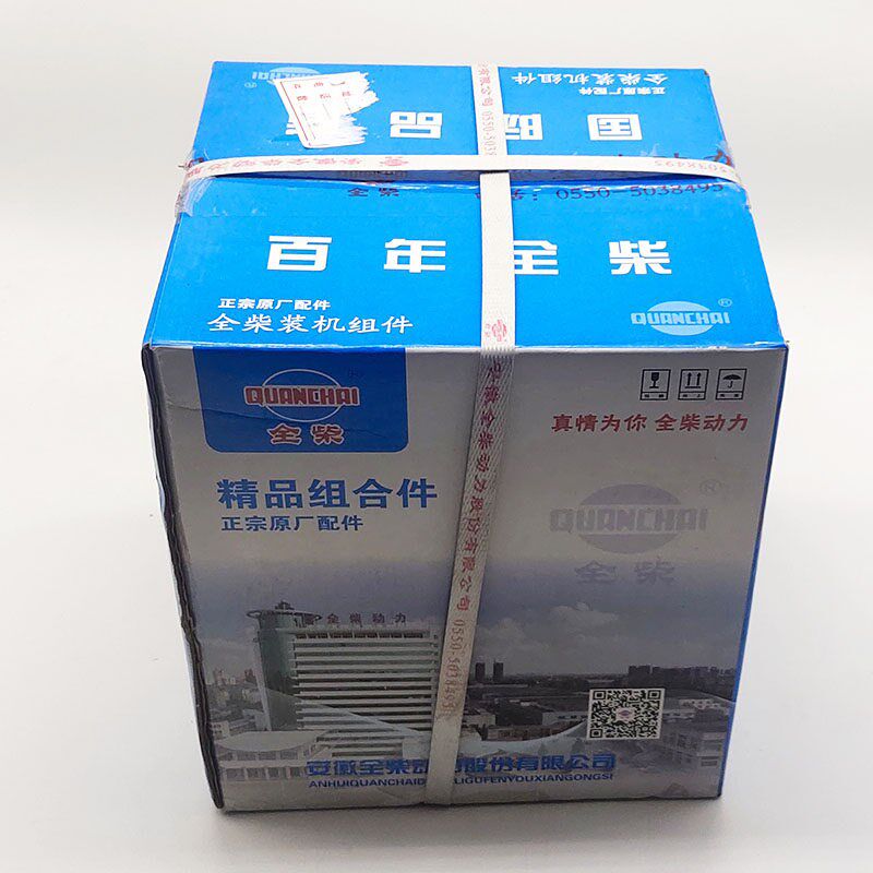 全柴4A2发动机四配套QC480 485 490 4A1 4B1 4B2 4B2原装六配套