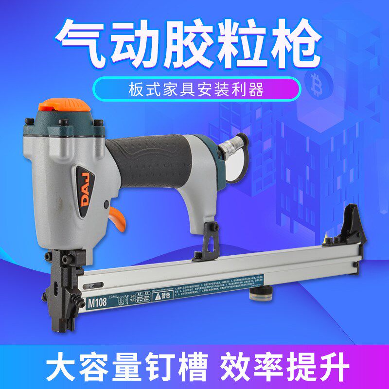 DAJ胶粒枪家俱三合一塑料预埋件 连接件蓬胀螺帽气动钉枪胶塞白子