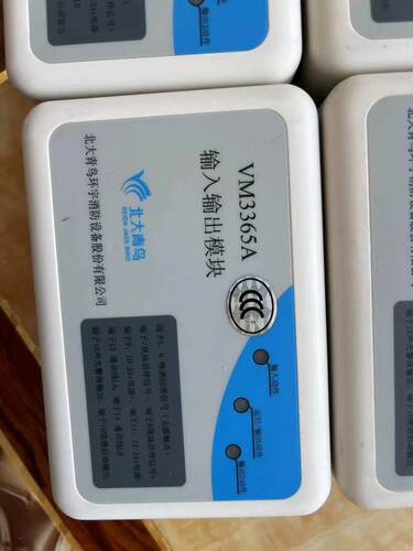 北大青鸟VM3365A输入/输出模块气体灭火控制模块输入输出模块现货