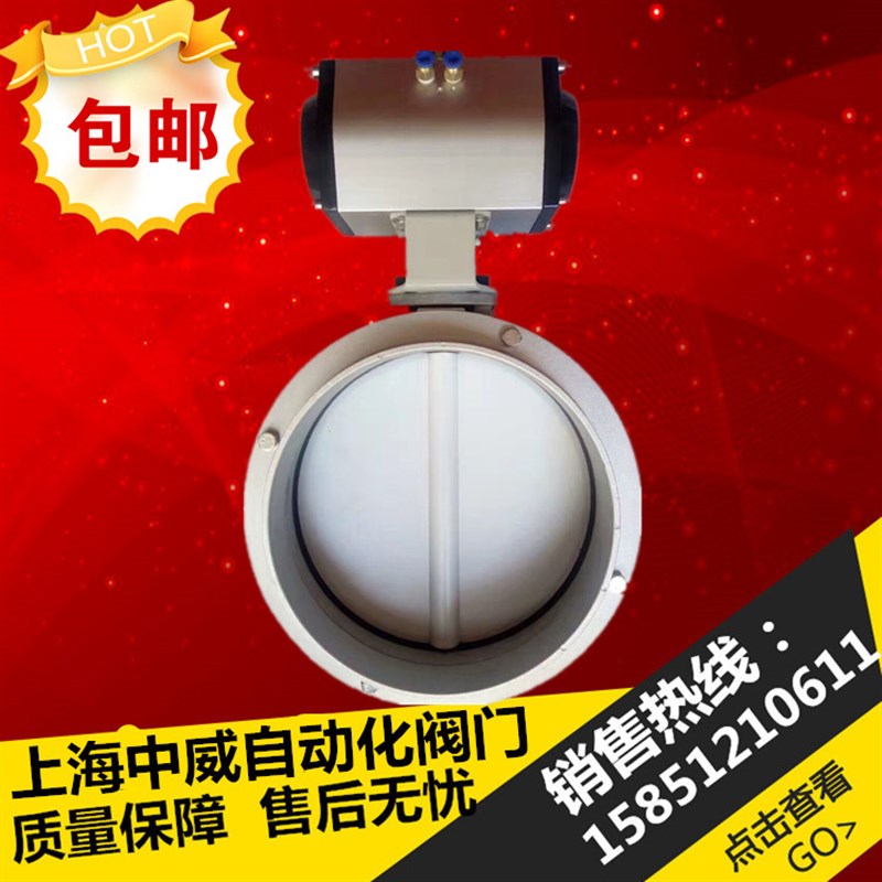 D641X-2L气动水泥厂专用粉体蝴蝶阀铝合金 GT气动粉尘蝶阀 蝴蝶阀