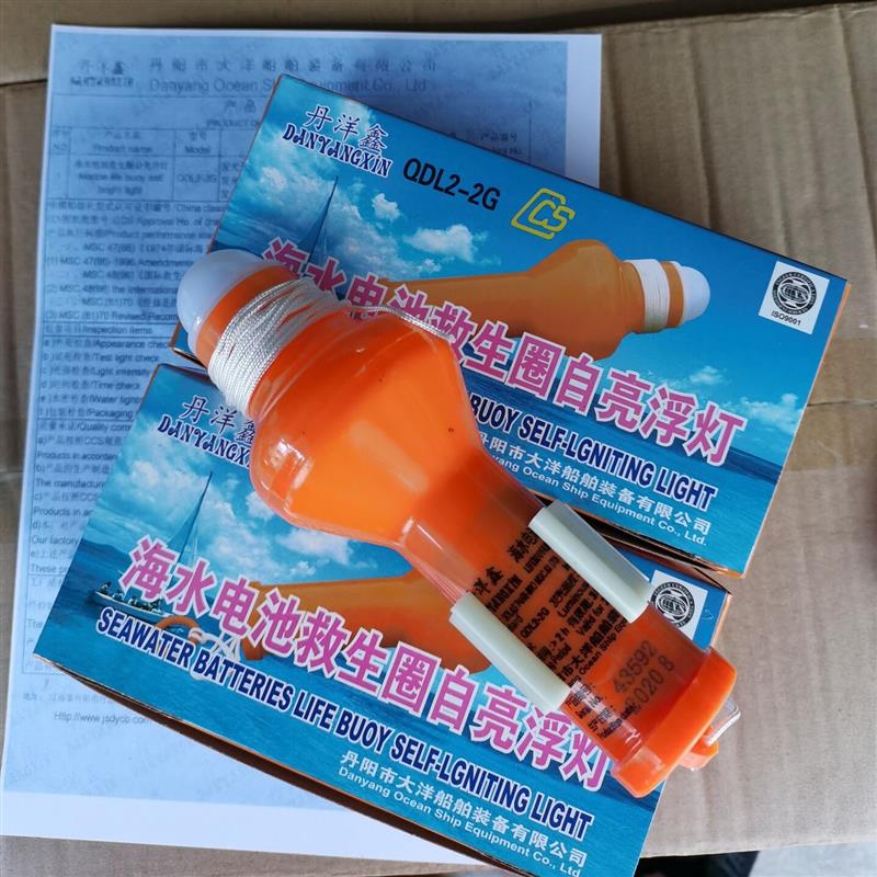 救生衣灯船用救生衣灯救生圈自亮灯干电池海水电池防爆锂电池CCS图片