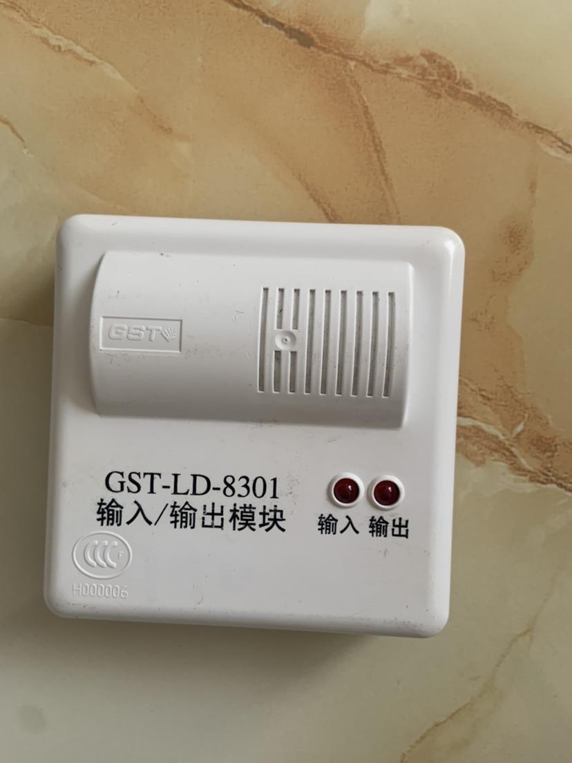 海湾GST老款模块输入8300输入输出8301电话接口8304输出8305隔离图片