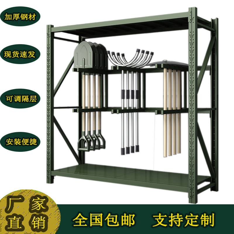 存放架消防铁锹镐铲农用具摆放物资架盾牌货架安保装备器材架