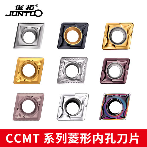 数控刀片CCMT060204/09T304/09T308不锈钢专用刀头菱形内孔车刀片