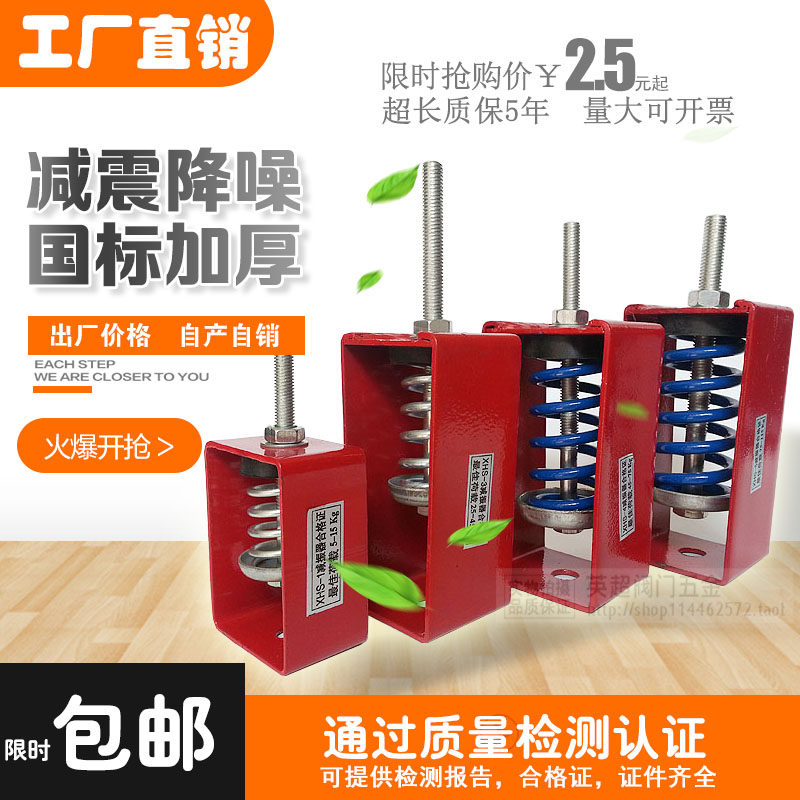 XHS风机减震器吊钩弹簧减震器吊架空调风机盘管TD型阻尼减震吊钩图片