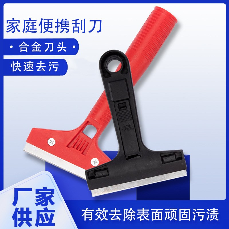 铲刀长柄清洁刀不锈钢刮刀美缝除胶刀瓷砖地板铲子刀片玻璃除胶刀图片