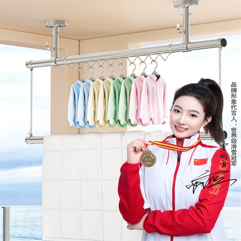 304不锈钢晾衣杆阳台固定式晾衣架上下双层家用顶装防风晒衣杆