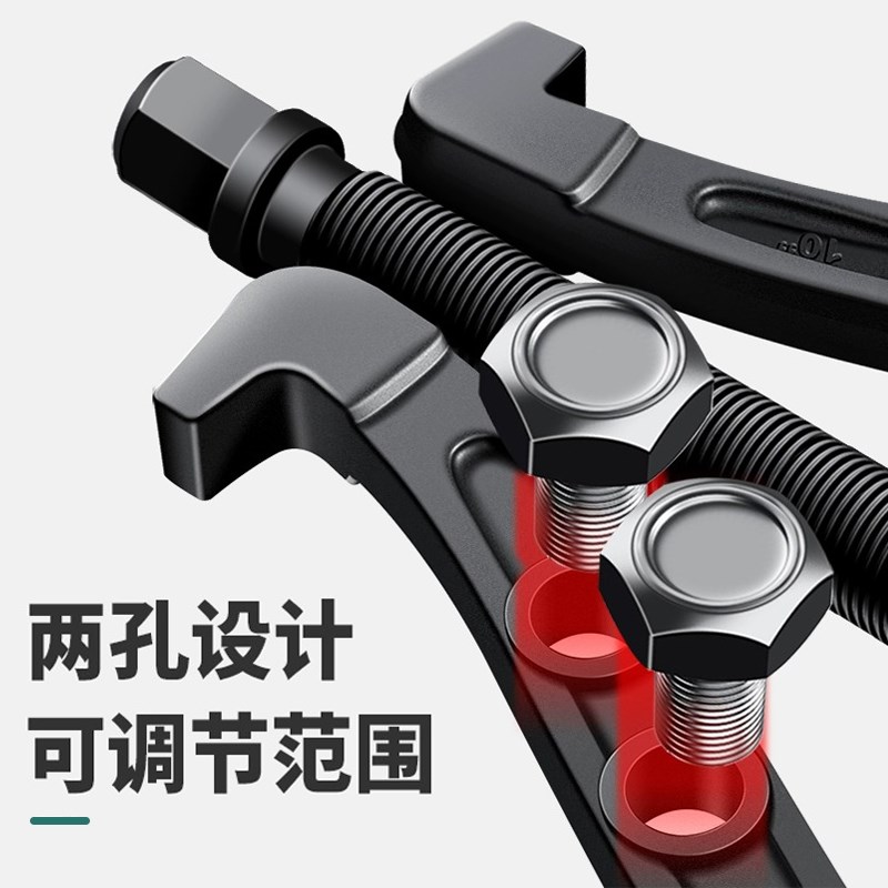 HUGO三爪拉马轴承拆卸工具全能拔轮器小型三角拉马多功能起拔器