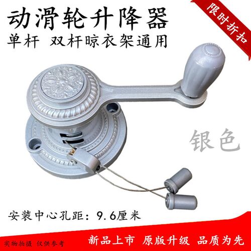 单杆式双杆式通用手摇器升降晾晒衣架摇手器配件遮阳帘阳台摇把器