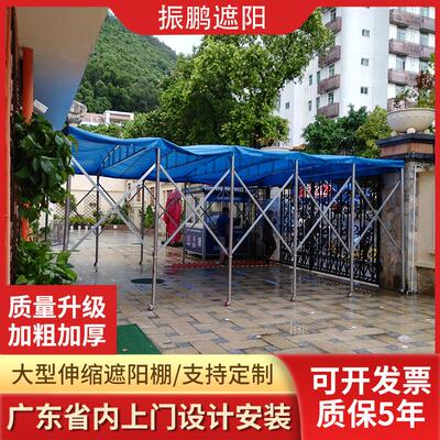 户外电动推拉雨棚遮阳帐篷仓库防疫折叠活动移动摆摊伸缩式雨蓬布