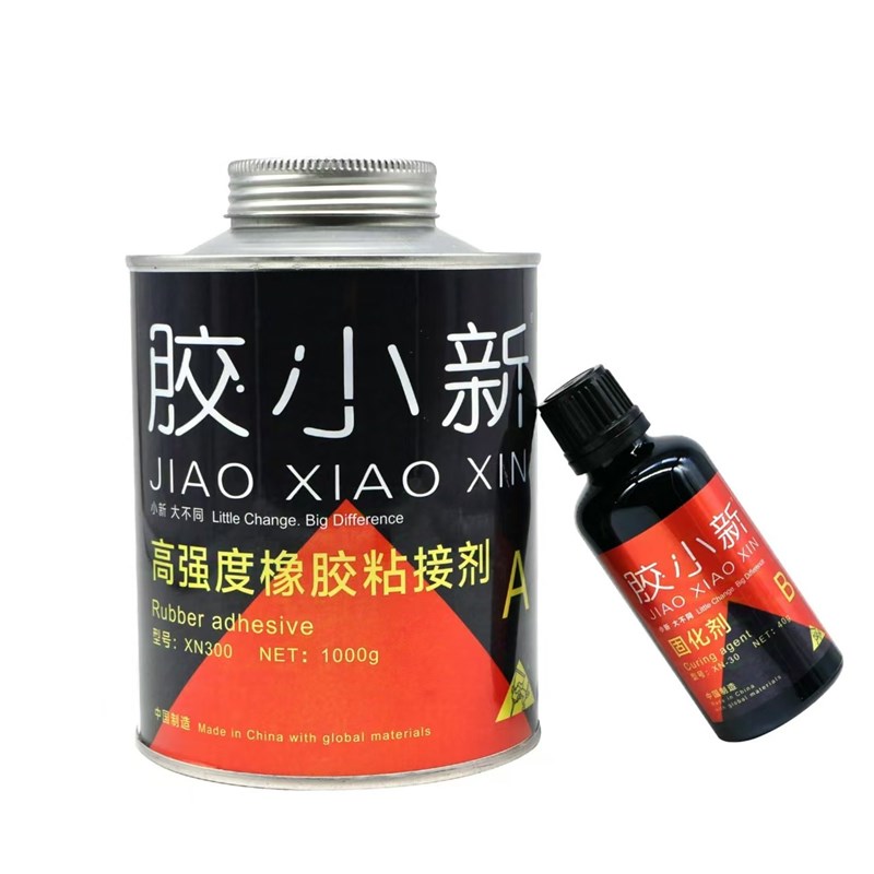 输送带粘结剂XN300胶小新胶水皮带粘结 橡胶粘合剂滚筒包胶修补条