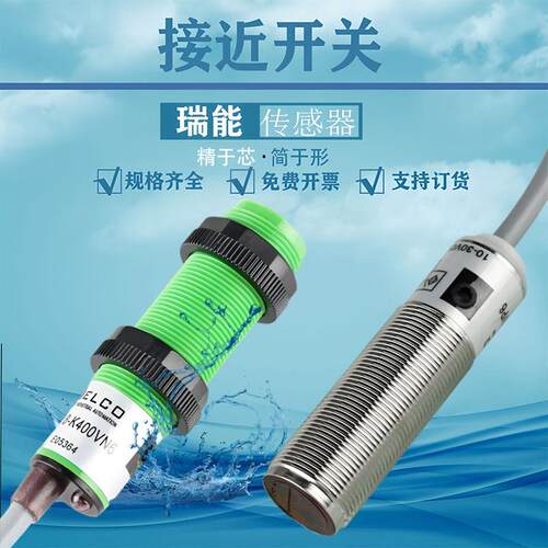 红外线漫反射光电开关OP18 OM18-K400VN6/Q K200 K100 RVP6传感器