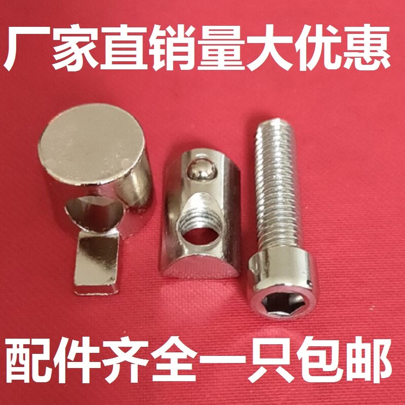 内置连接件工业欧标铝型材配件20 30 40 45口哨连接件螺丝螺母图片