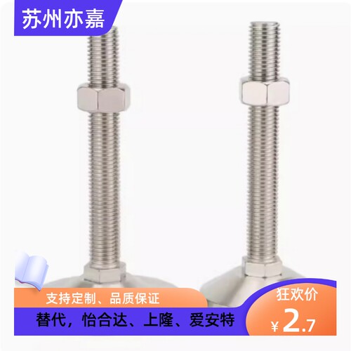 脚杯WAD01-D80-M12/M14/M16/M20/M24-L50/L100/L150/L200