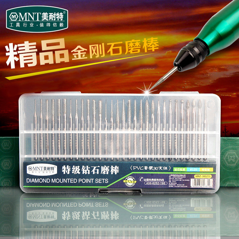 美耐特钻石打磨棒金钢石磨头3mm玉石磨头 金刚砂磨针 电磨针头