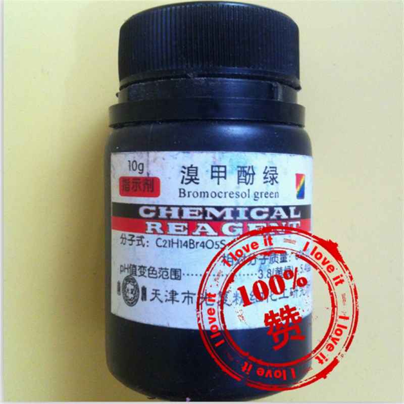 溴甲酚绿 光复 溴甲酚蓝 BS 10g/瓶