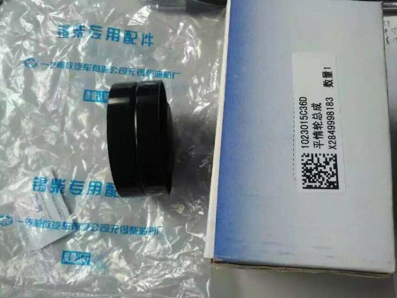 适配解放J6配件J6P皮带轮 楔惰轮 平惰轮 皮带涨紧轮J6发电机皮带
