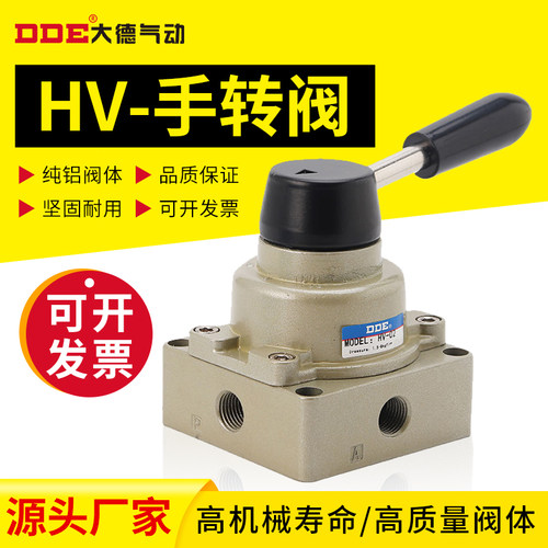 K34R6-8D气动开关手转阀HV-04手动换向阀三位四通气缸控制阀VH-02