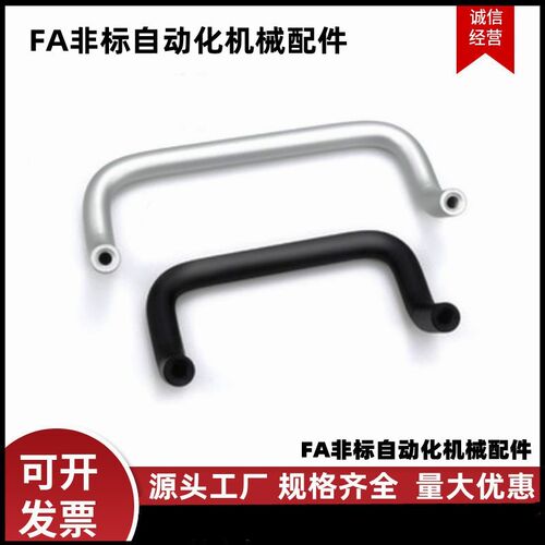XAF71/72/76-L48/L66/L88/L100/L110/L120/L125/L160-D10角型拉手