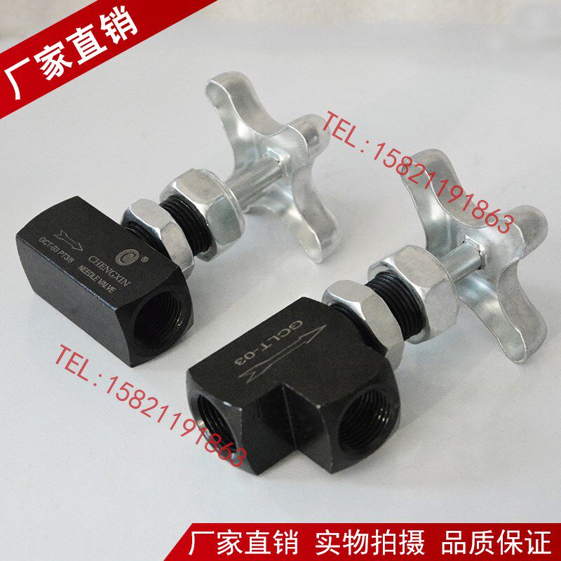 压力表开关液压仪表阀门2分1/4英制GCT-02GCLT-0290180考克图片