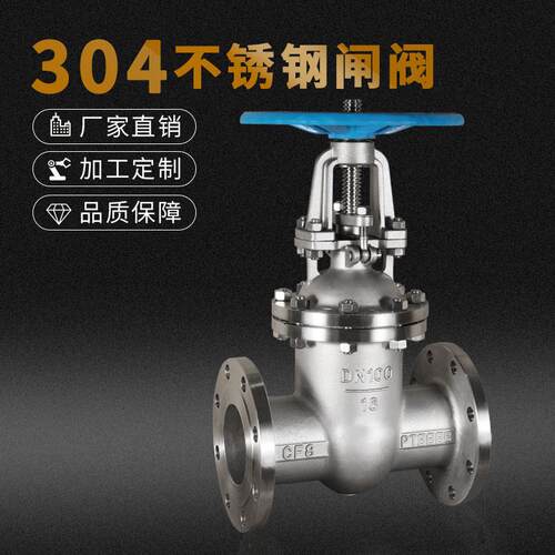 304/316不锈钢高温法兰闸阀门明杆硬密封Z41W-16PR手动铸钢直通式