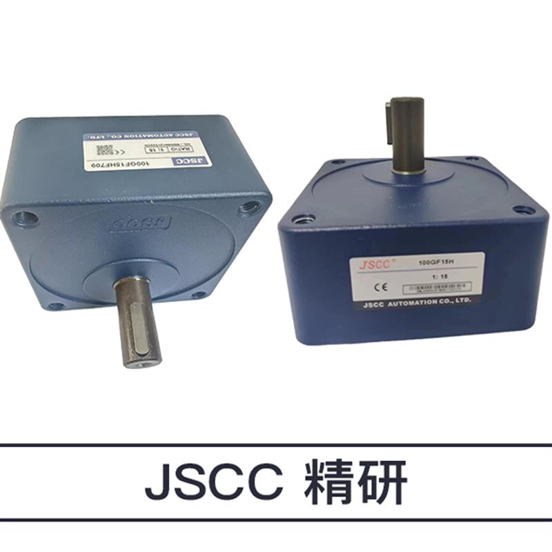 JSCC精研电机减速机现货90GF10H 90GF15H 90GF20H 90GF30H90GF36H