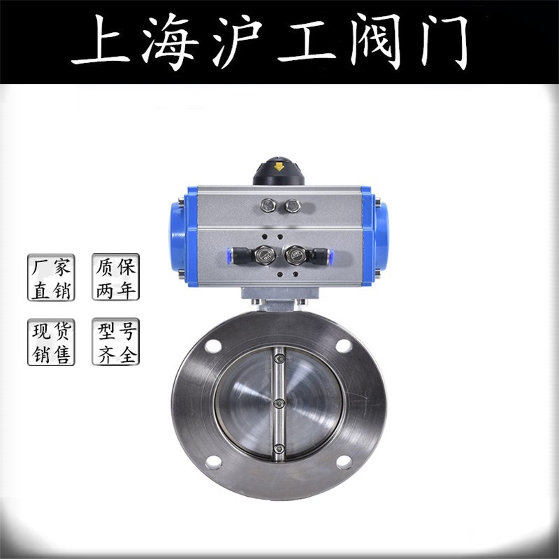 上海沪工GIQ不锈钢气动高真空蝶阀铸钢 不锈钢真空阀门新品良工