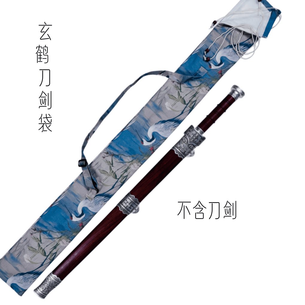 龙泉双手剑剑袋刀袋民族风斜跨调节背带汉唐风麻布印花加厚双层袋