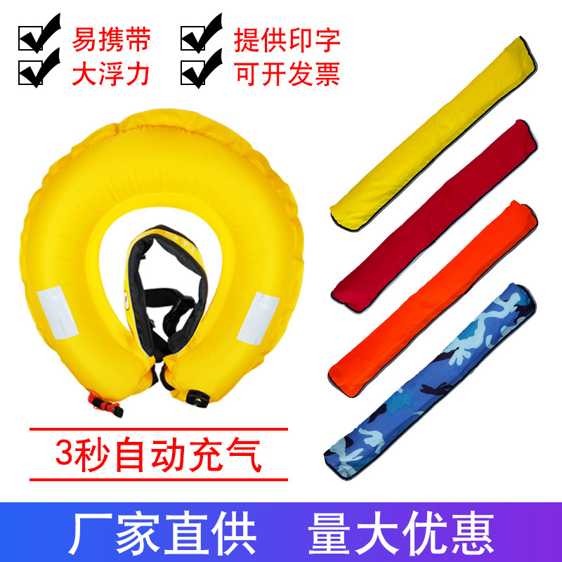 自动充气救生衣 吉航冲浪救生衣 成人救生圈 大浮力便携式救生腰
