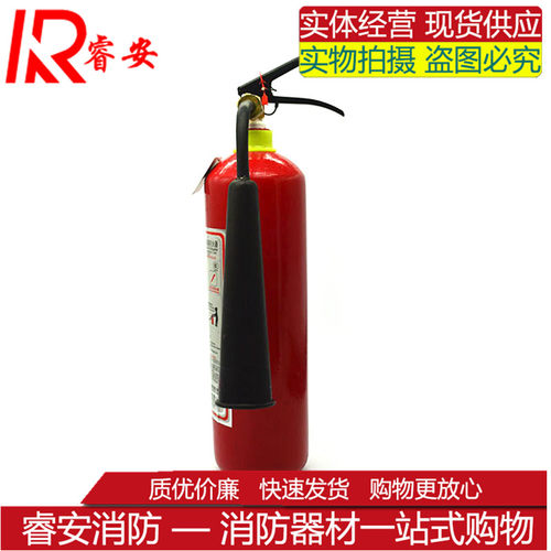 正品MT/2 2KG手提式co2二氧化碳灭火器 干冰灭火器3kg5KG7KG24