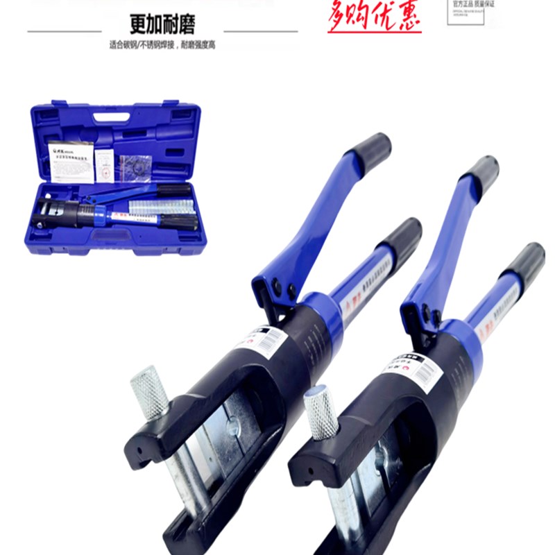 威达正品手动液压压线钳240/300电缆铜铝鼻压接手动铜接线端子压