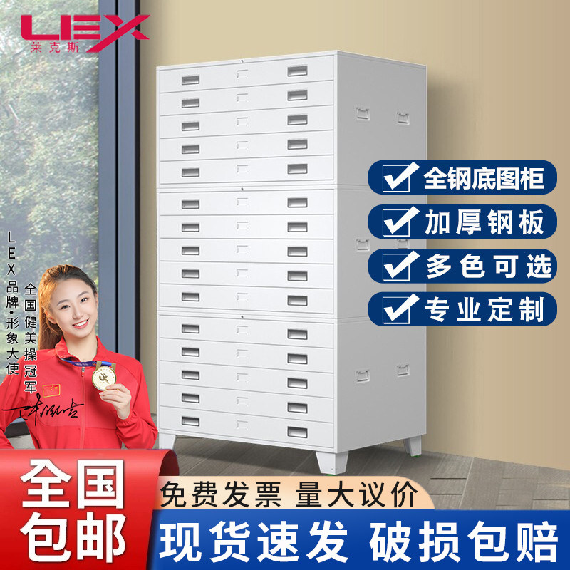 文件柜工程资料地图工地底图柜0号1号抽屉底图柜图纸抽屉柜胶片柜