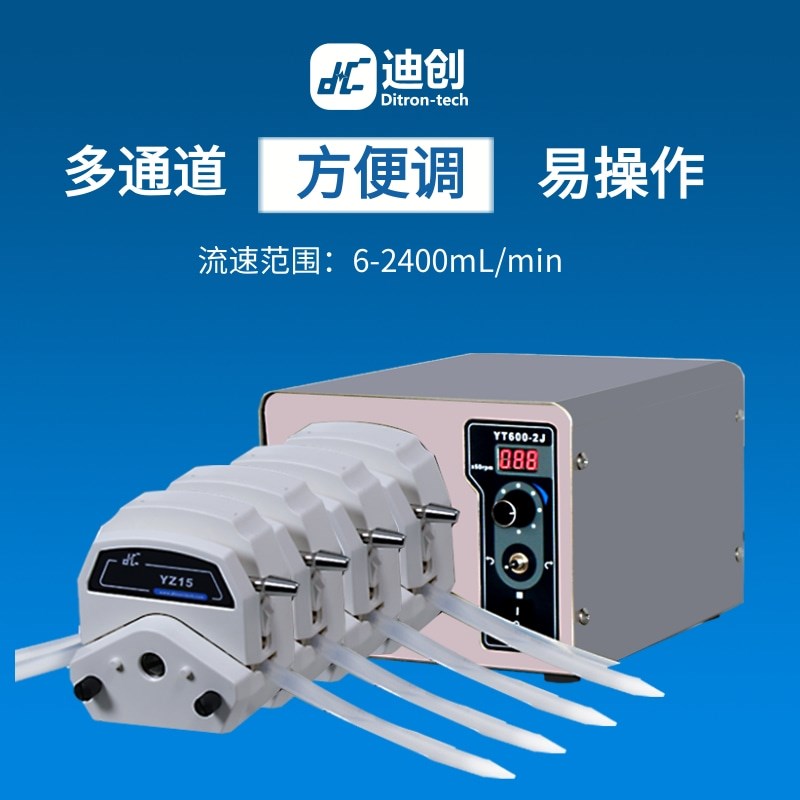 工业蠕动泵大流量多通道数显耐腐蚀电动循环泵加药泵计量泵软管泵