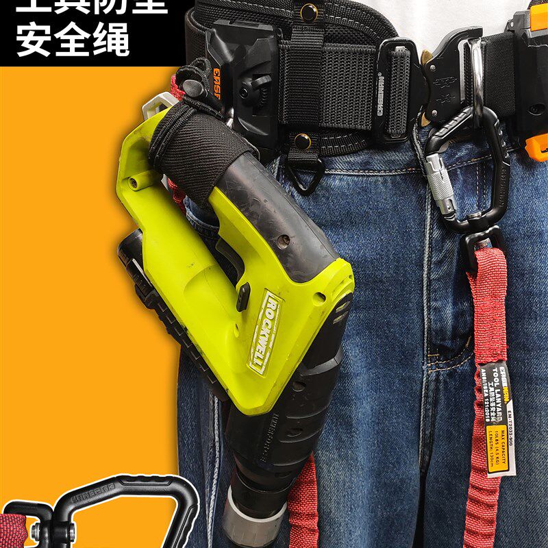 EASEMAN工具安全绳高空工具防坠落绳索弹力高强度编织绳索多功能