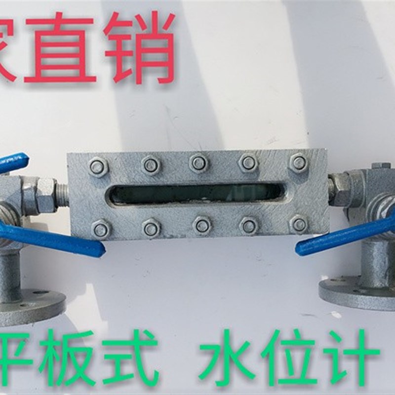 锅炉水位计双面平板玻璃板X49H-25高温高压液位显示器垫子L300图片