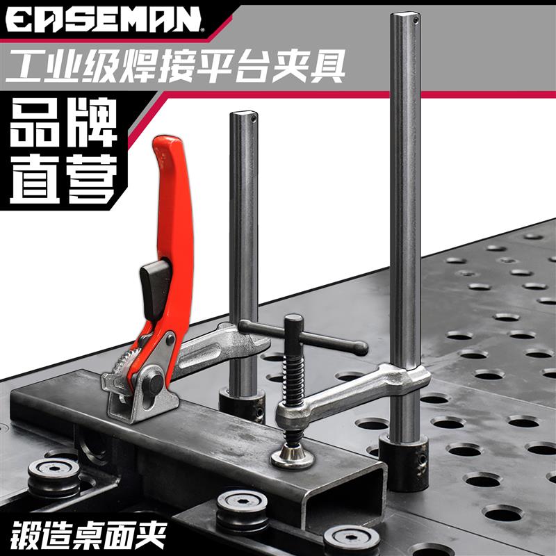 EASEMAN快速夹钳F夹焊接固定工装夹具木工桌面固定夹多功能压紧器