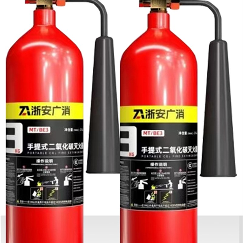 手提式二氧化碳灭火器2kg3kg5kg工厂家用干冰CO2灭火器箱消防器材