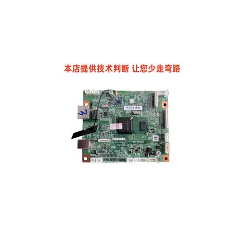 奔图M6700DW/M7105DN/M7106DN/M7160DW主板接口板USB打印机配件