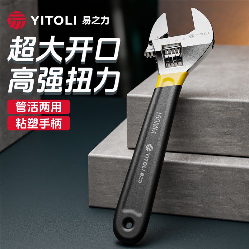 活动扳手万能多功能正品小扳手大洒水/浇水壶