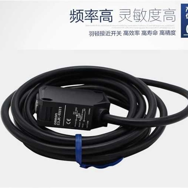 方型光电开关E3JK-RR11 RR12-C DR11 DR12 TR11 TR12-C