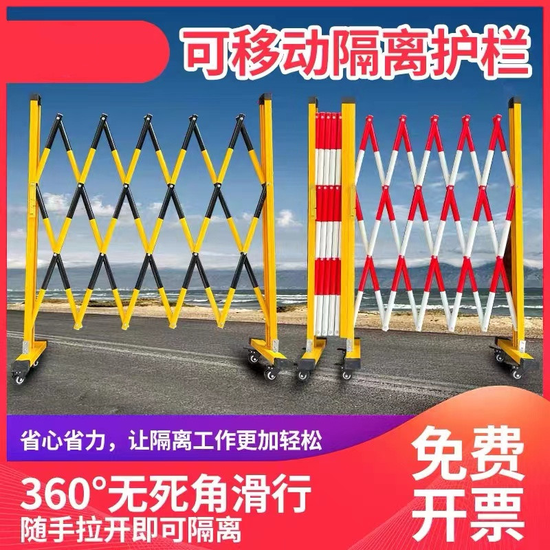 玻璃钢绝缘伸缩围栏可移动电力安全施工警示栏幼儿园不锈钢隔离栏