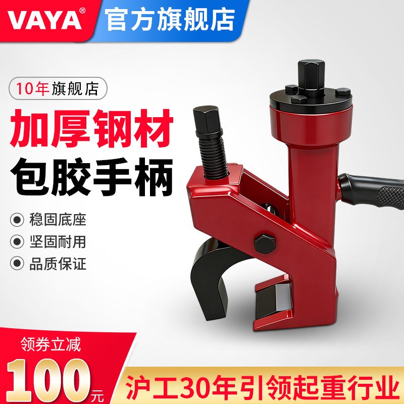 手动扩胎器扩口工具扒胎器轮胎撑子扩张器夹胎器汽车补胎工具