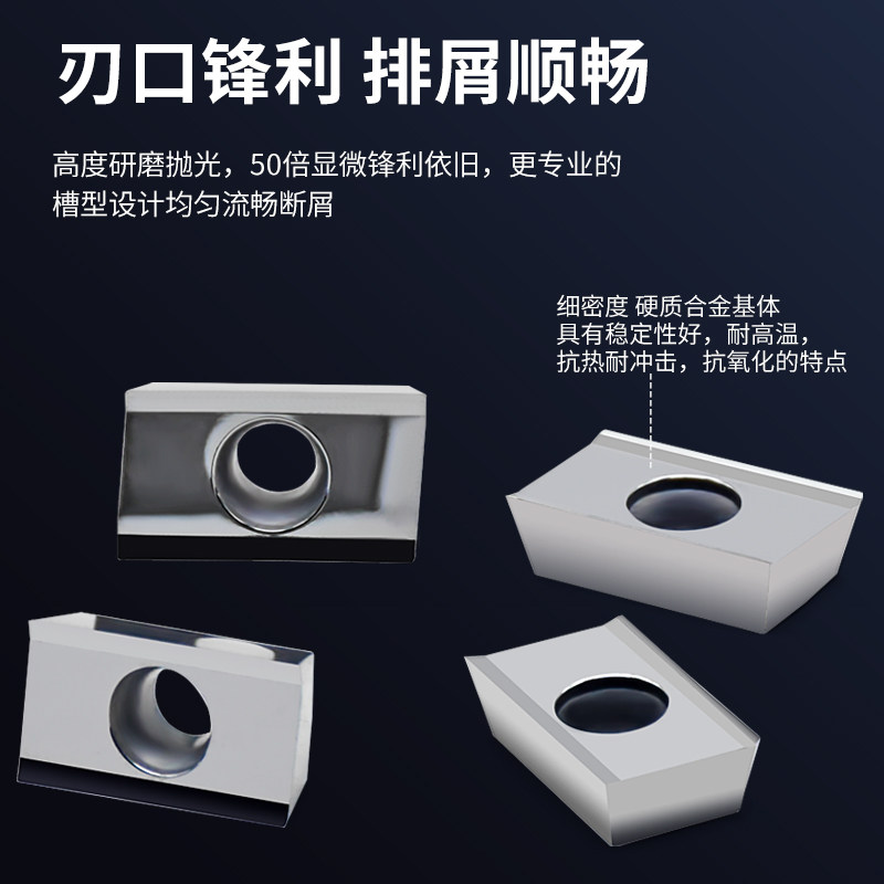 DAFEI 数控刀粒铣刀片APMT1135PDER硬质合金1604铣刀片快进给刀粒
