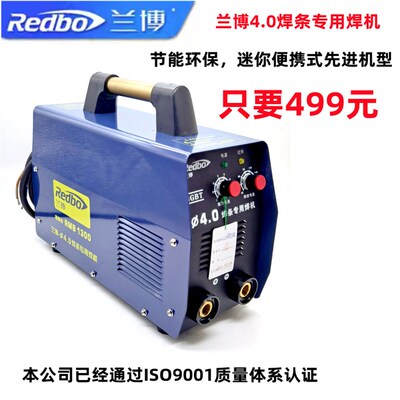 兰博单相电4.0焊条专用型IGBT手工焊电焊工程工业电焊机逆变直流