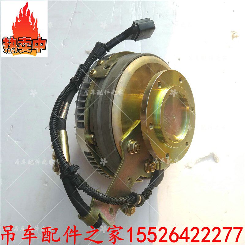 中联吊车风扇离合器潍柴发动机风扇离合器20吨25吨30吨50吨配件