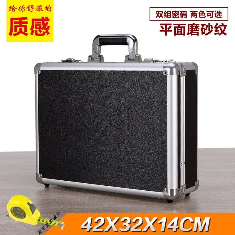 中号铝合金工具箱密码箱子手提箱证件箱收纳箱文件箱保险箱钱箱