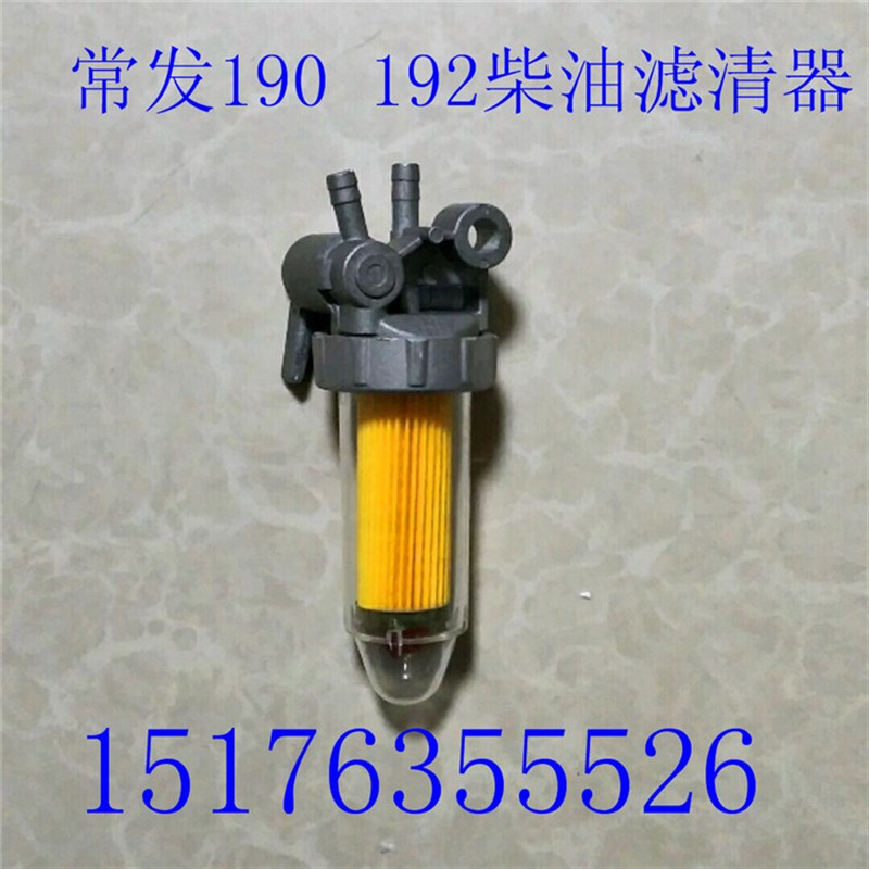 单缸柴油机 柴油滤清器 适配 常发185 190 192过滤杯滤杯油箱开关图片